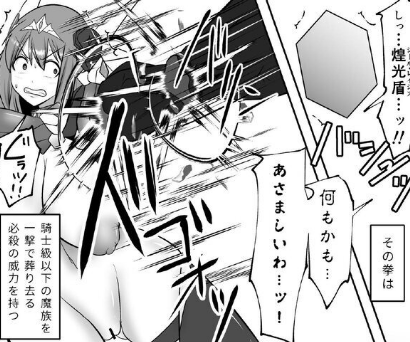 エルセイン、防御力と魔攻が高くて
魔法攻撃とか特殊攻撃主体の相手には強いし
斬撃や刺突にも強いけど

腕力低、機動力並、テクニック低なので
距離詰めてくる肉弾ゴリマッチョとの相性は最悪だし
ゴルムガンデはベースLVがまだだいぶ格上なのでシールドもパンチで砕いてくる 