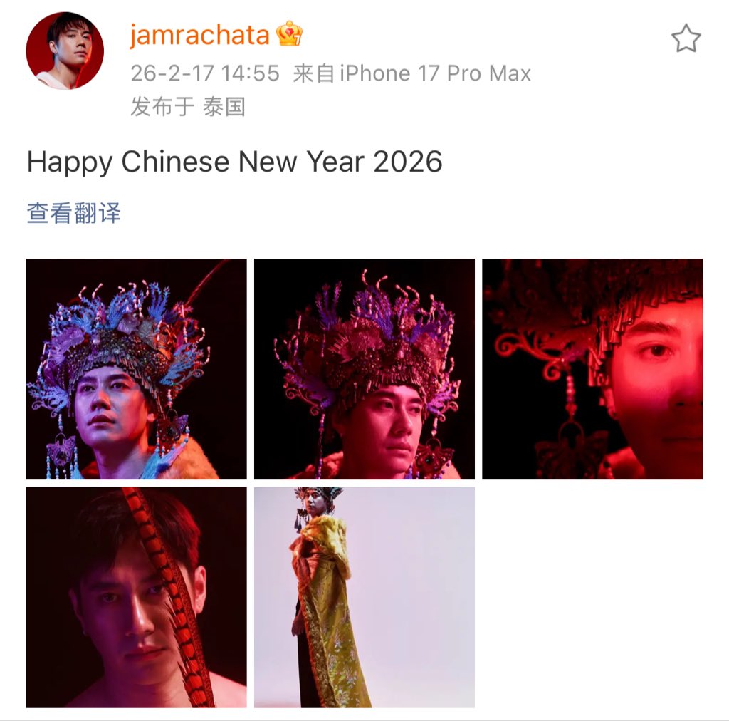 Miss Naruyuki tweet media