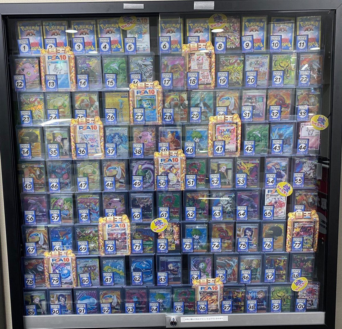 只今より ポケモンカード 当たりがミエ～ルPREMIUM👀🌈 販売いたします