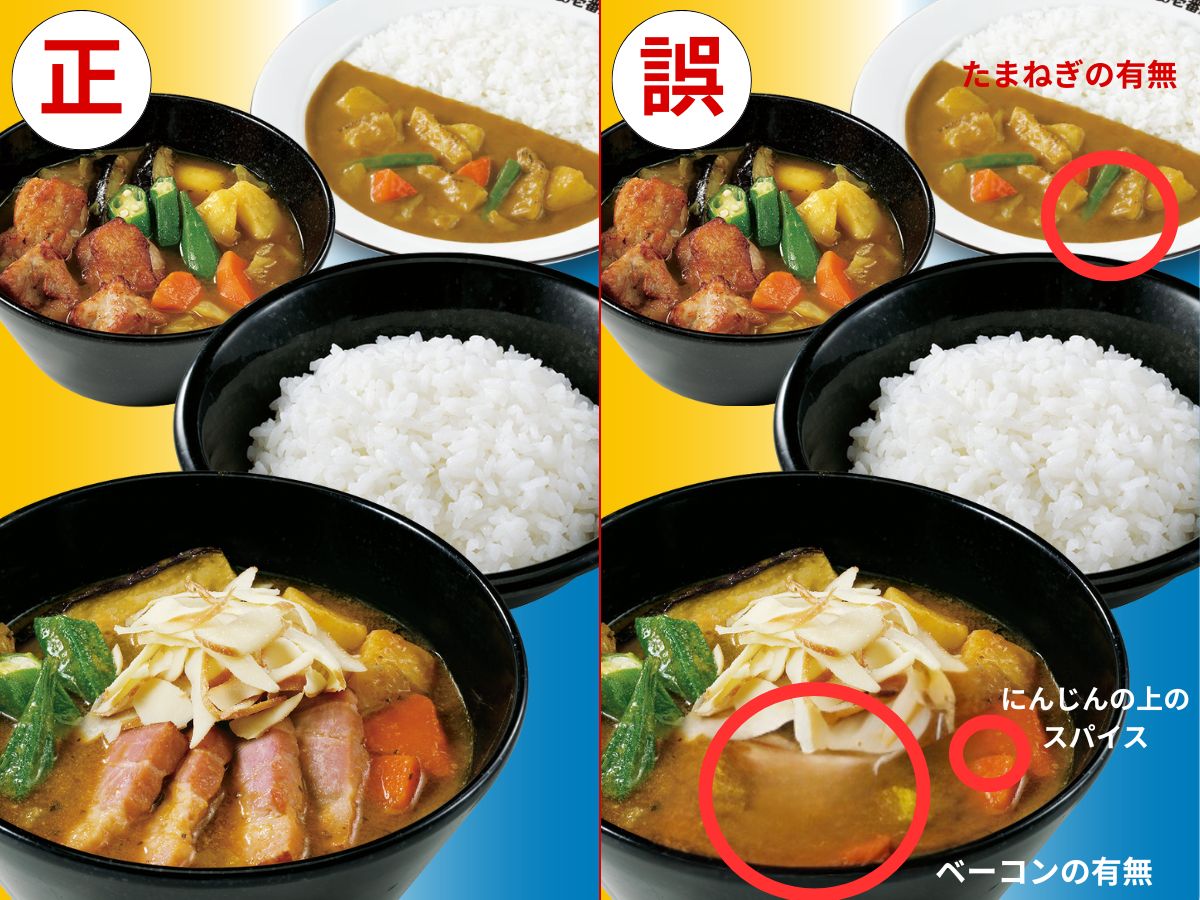 カレーハウスCoCo壱番屋公式（ココイチ） (@curryichibanya) / Posts / X