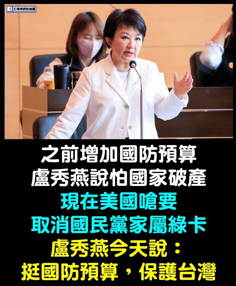 Kyleyoujustdoit's tweet photo. 果然美國綠卡是很香的！ https://t.co/BUeYmHeArY