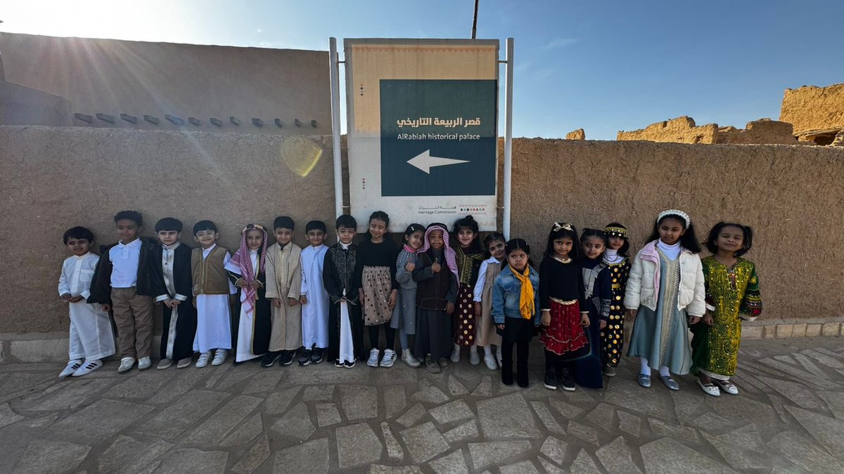 عائلة الربيعة tweet media