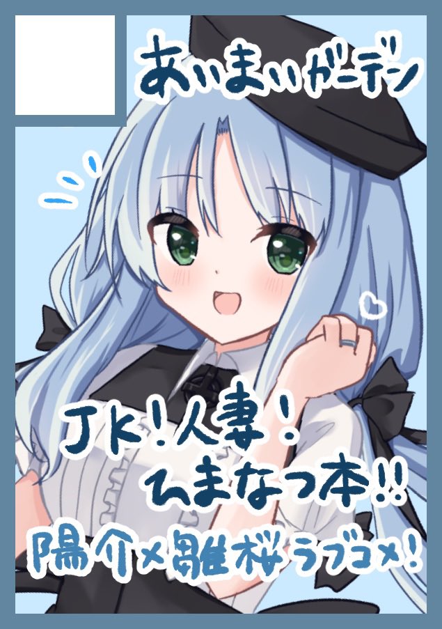 坂庭つづり tweet media