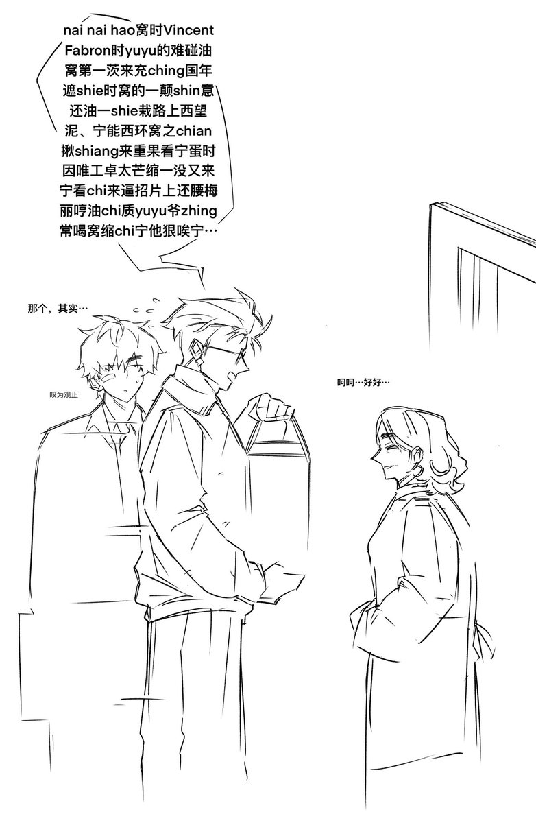 奴 tweet media