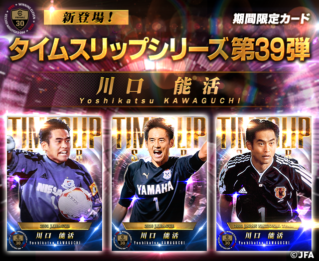 Jリーグクラブチャンピオンシップ公式 (@jcc_konami) / Posts / X