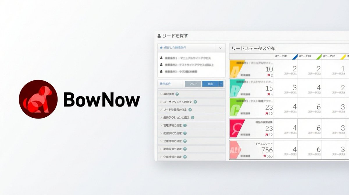 PRTIMES_TECH's tweet photo. クラウドサーカスの『BowNow』、 ITreview Grid Award 2026 Winterで「MAツール総合部門3期連続」「中小企業部門4... https://t.co/9ip3O7QxCr https://t.co/U7FSyzjWXK