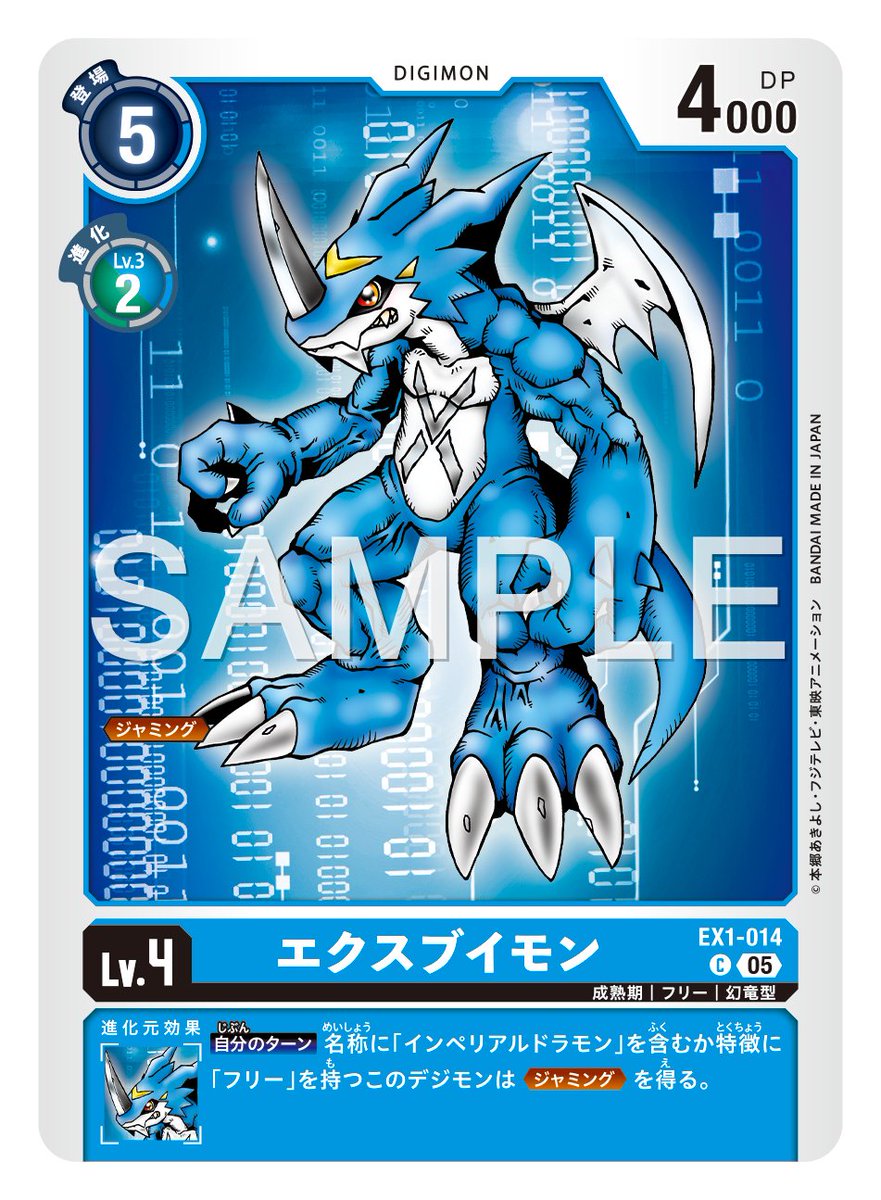 公式】デジモンカードゲーム (@digimon_tcg) / Posts / X