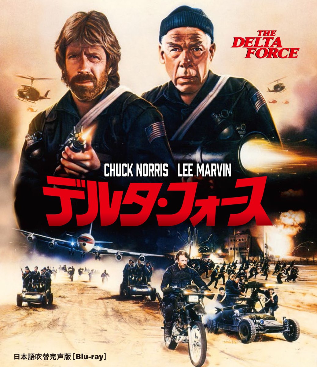 池田勝さんには、2024年発売の『デルタ・フォース 日本語吹替完声版ブルーレイ』の追加録音にて、36年ぶりに同じアブドル・ラファイ（演：ロバート・フォスター）役を務めていただきました。

その際にコメントをいただきましたので、お写真とともに再掲させていただきます。