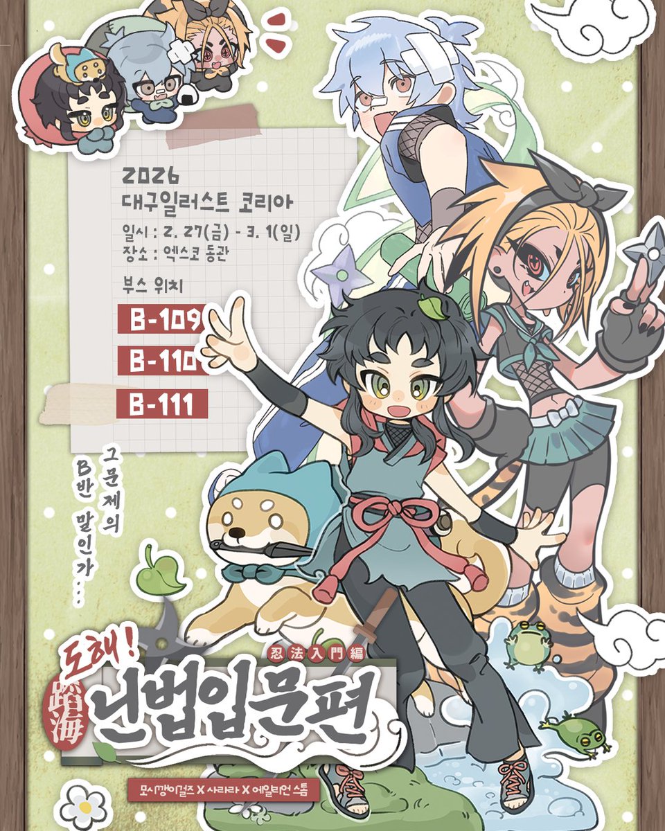 에일리언 ✶ 스톰 tweet media