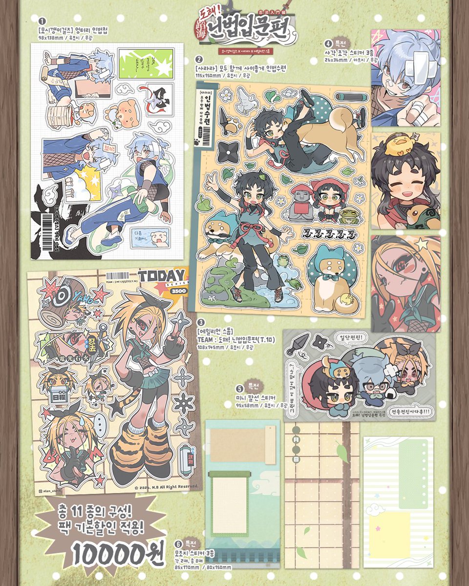 에일리언 ✶ 스톰 tweet media