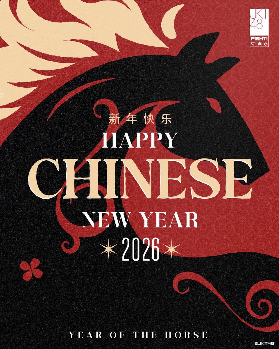 Gong Xi Fa Cai! 🧧
Selamat tahun baru Imlek 2026 bagi teman-teman yang merayakan! 🫶🏻✨