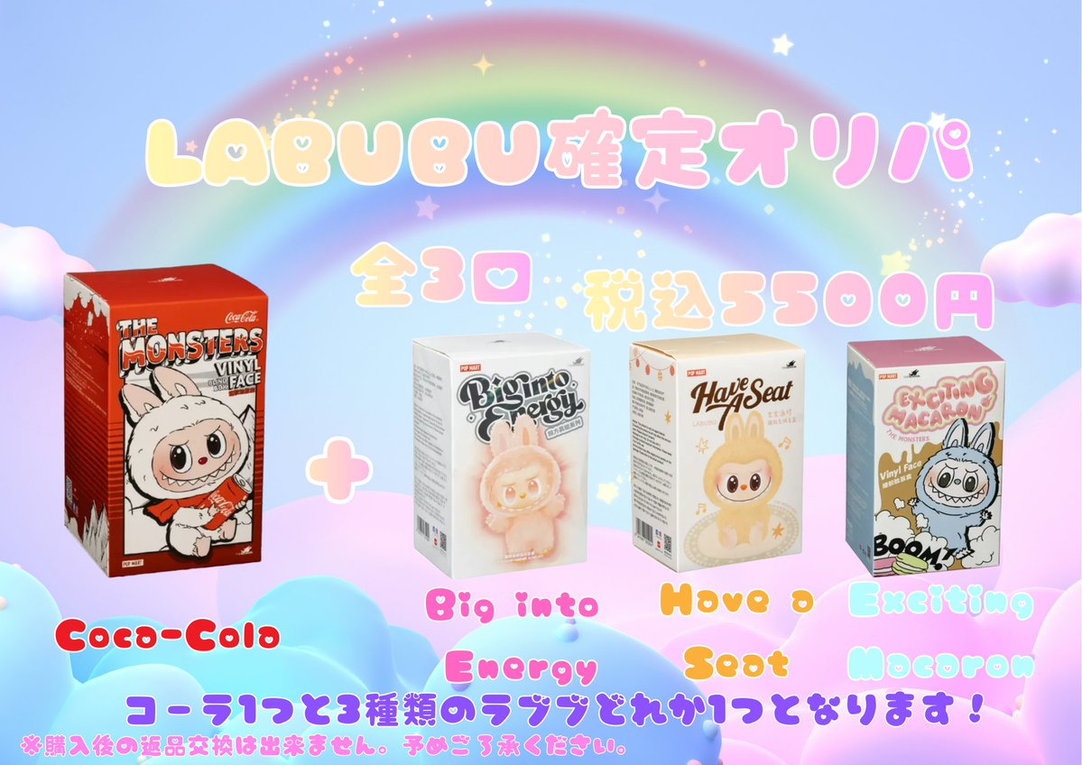 マンダイトレカ 仙台駅前店 (@mandaitcg_sd) / Posts / X