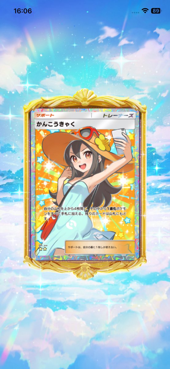 クレイジー博士 tweet media