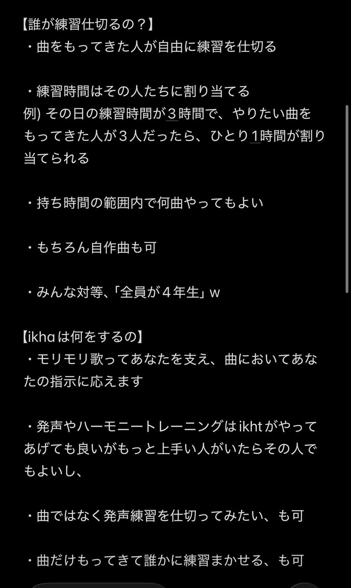 Haatainen's tweet photo. ということで三重で男声合唱する場を作ります
あなたの選曲、あなたの指揮でモリモリ歌いましょう
男声合唱を楽しみ、そこで得た声を自団で生かせるような、第3の選択肢として、あなたの団体との棲み分けも目指します

とにかく皆さん、男声合唱やったほうが良いです

ぜひコメント等お待ちしてます https://t.co/3VS9ysVIfO