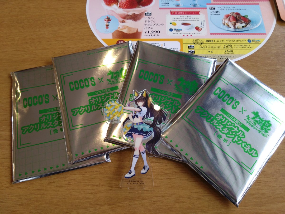 ココス×ウマ娘コラボ第3弾、アクスタ即完売も公式が追加販売発表