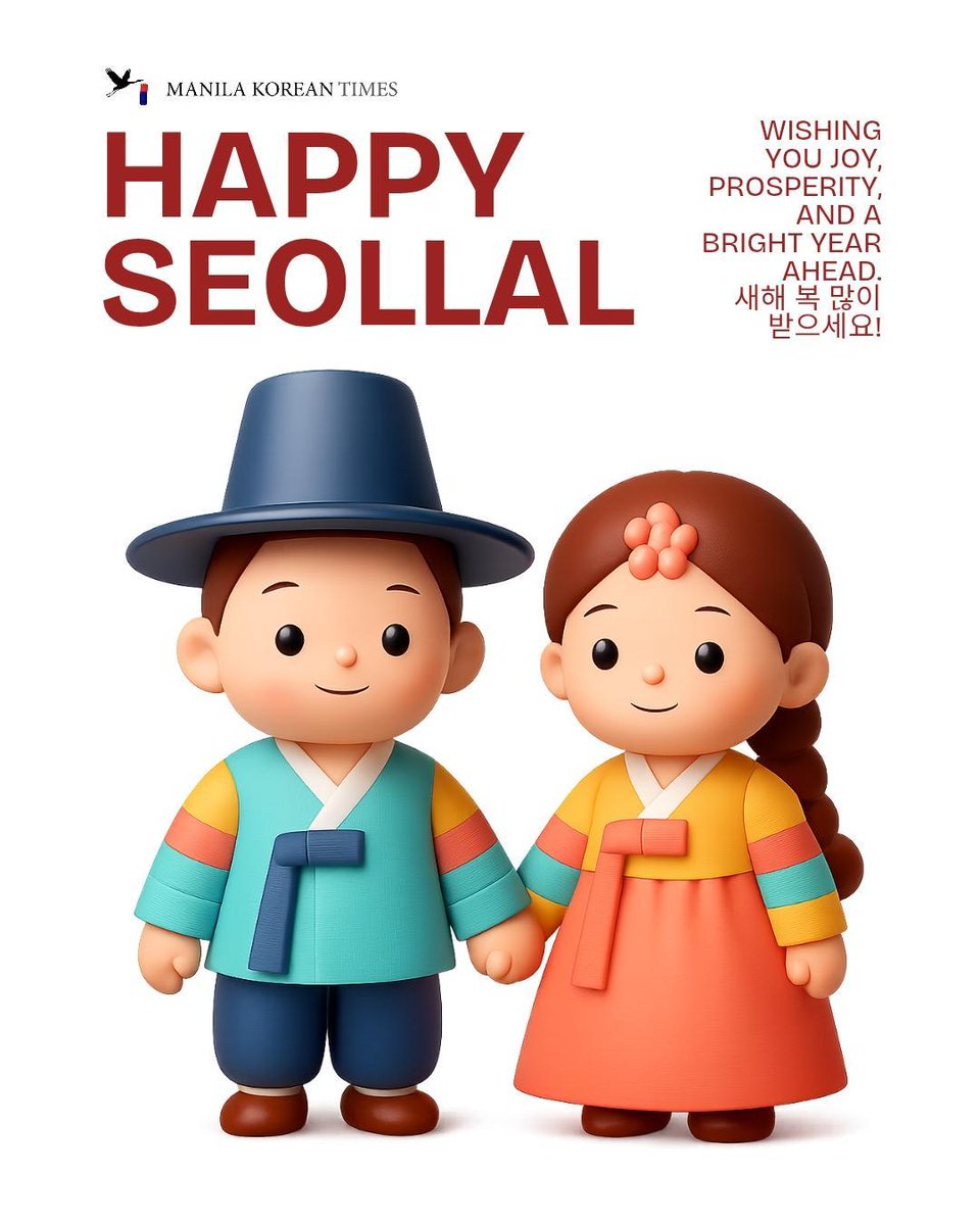 Happy Seollal to all! May this year bring extra blessings, happiness, and good health 🙇🏻‍♀️