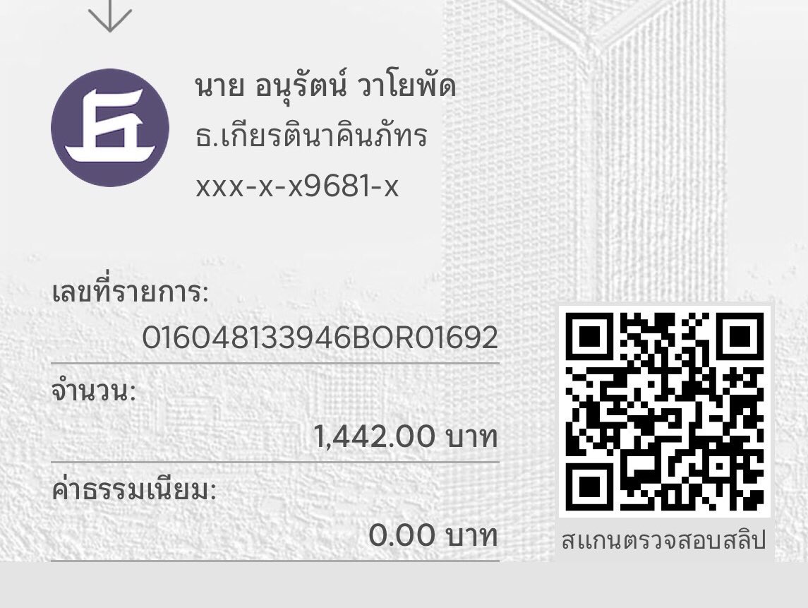 nineninenine tweet media