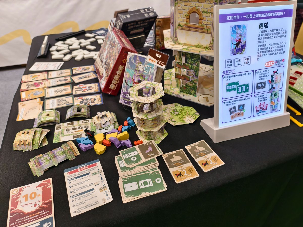 お知らせ】2月3日（火）～8日（日）に台湾・台北市にて開催された