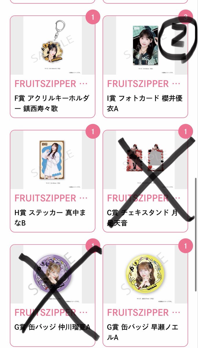 💜 ℰ tweet media