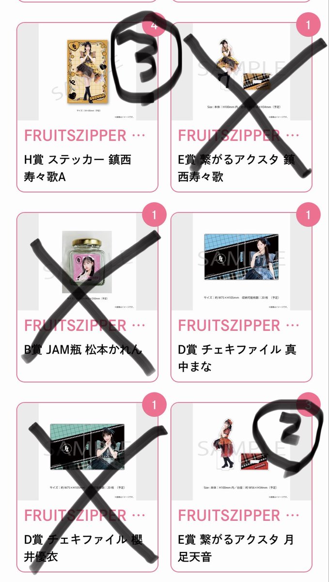 💜 ℰ tweet media