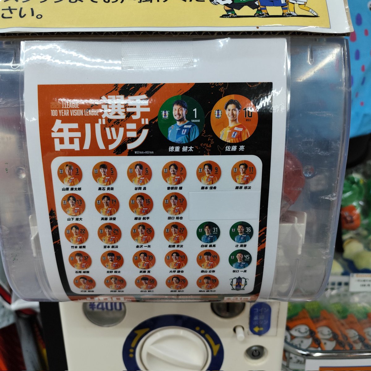 TOKAGEYAの新着情報 tweet media