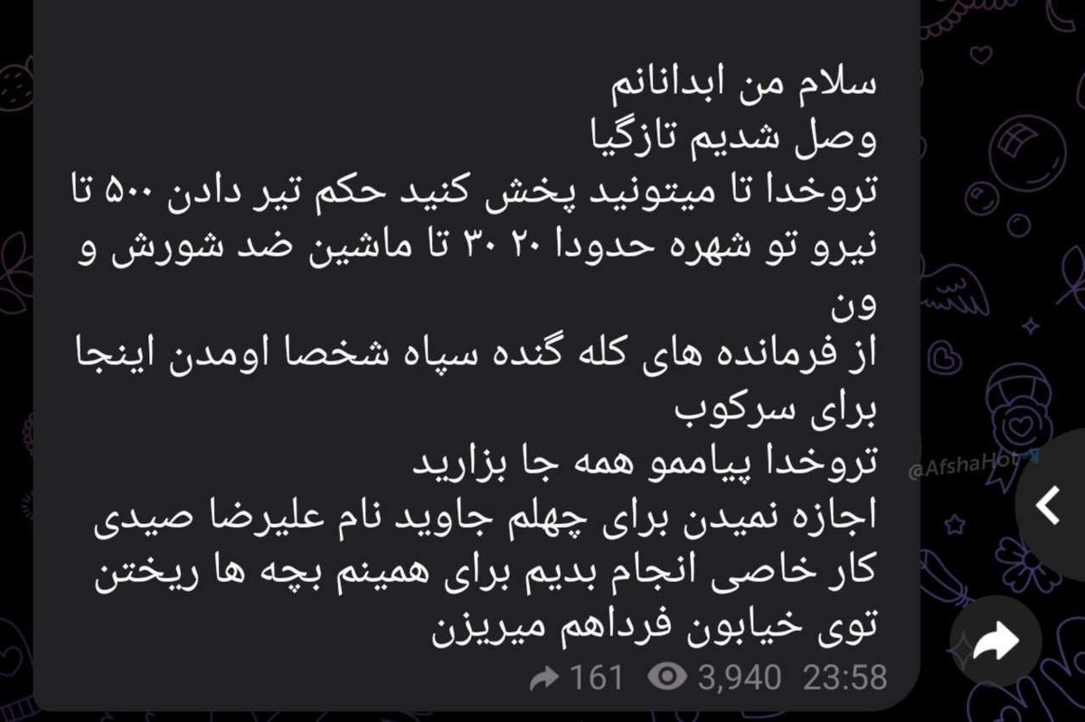 پآورقی ”لیمیتم بک میدم به همه دوستان“ tweet media