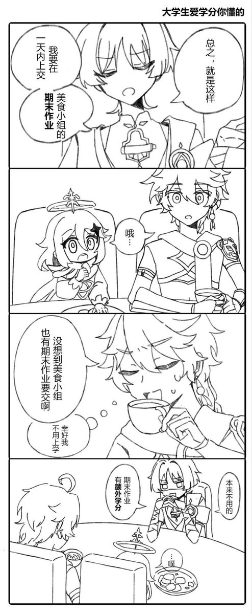 空放恋愛ノート tweet media