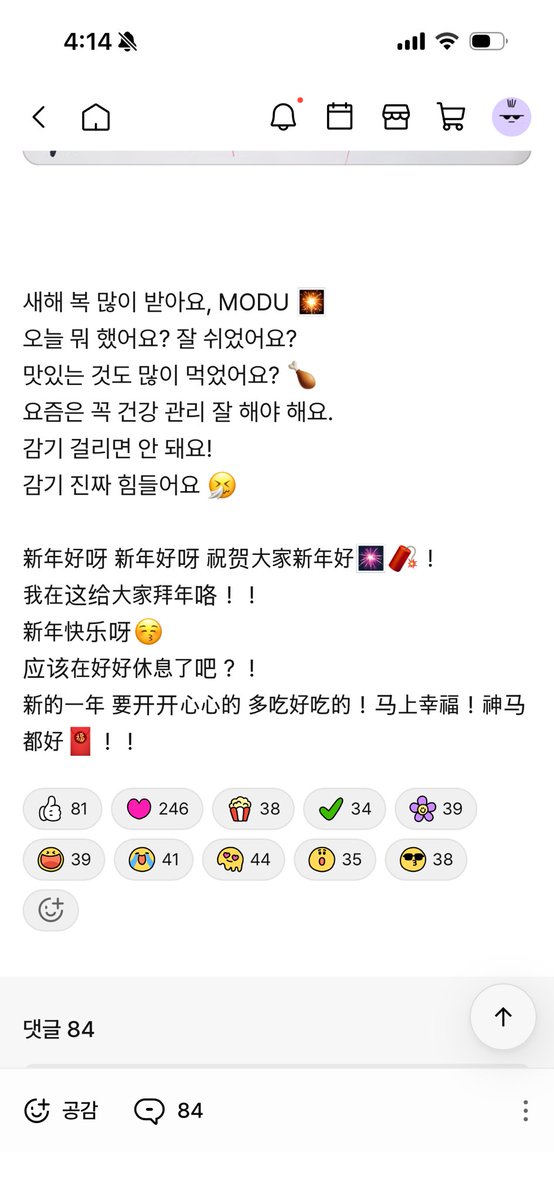 tuffingyi's tweet photo. 260217 모디세이 플러스챗 #판저이

#판저이 #范哲逸 #FANZHEYI
#MODYSSEY #모디세이 https://t.co/XHEGpK4HJV