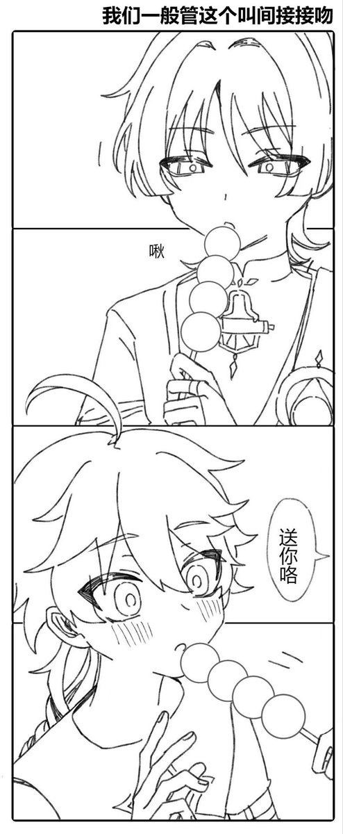 空放恋愛ノート tweet media