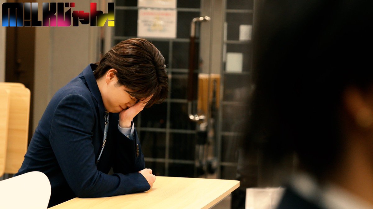 M!LKじゃん！【公式】 tweet media