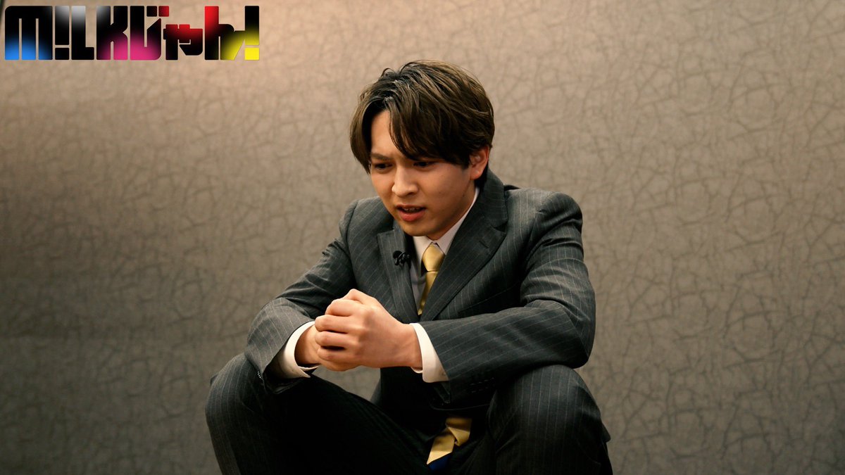 M!LKじゃん！【公式】 tweet media