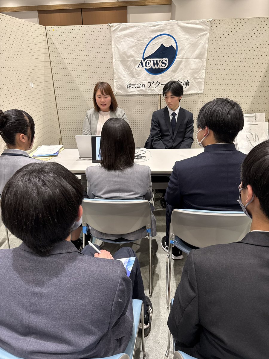 acws_aizu's tweet photo. 合同企業説明会🍀

2/16『会津若松市合同企業説明会』に参加してきました✨

高校1・2年生を対象に、
8校116名が参加、会津の企業24社が集まりました！

会社概要や業務内容を動画などを見ながらお話ししました✏️
今回の説明会が、皆さんの未来を考えるヒントのひとつになれたら嬉しいです🌱 https://t.co/UIGeNVrDn7