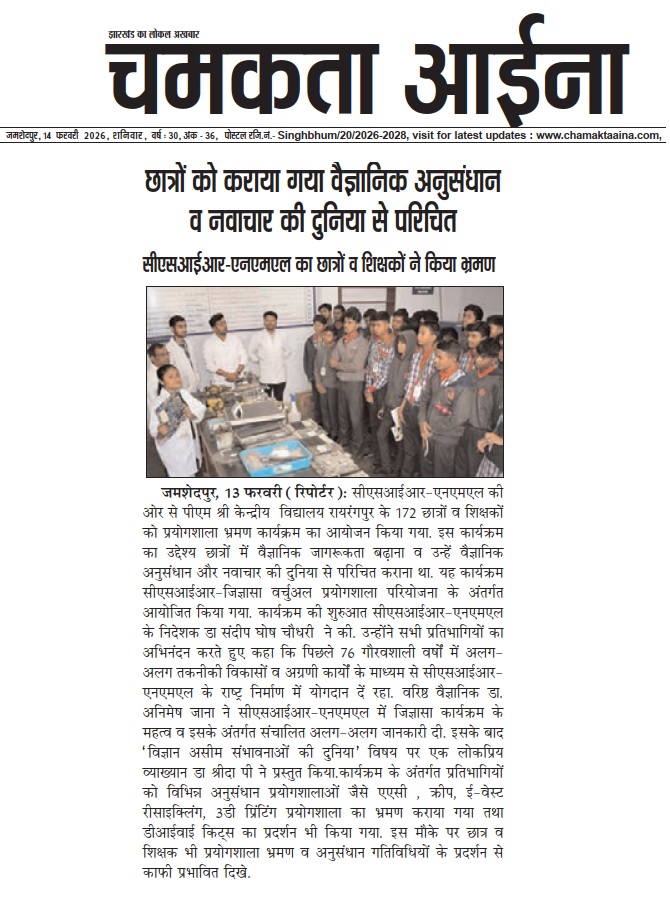 CSIR-NML tweet media