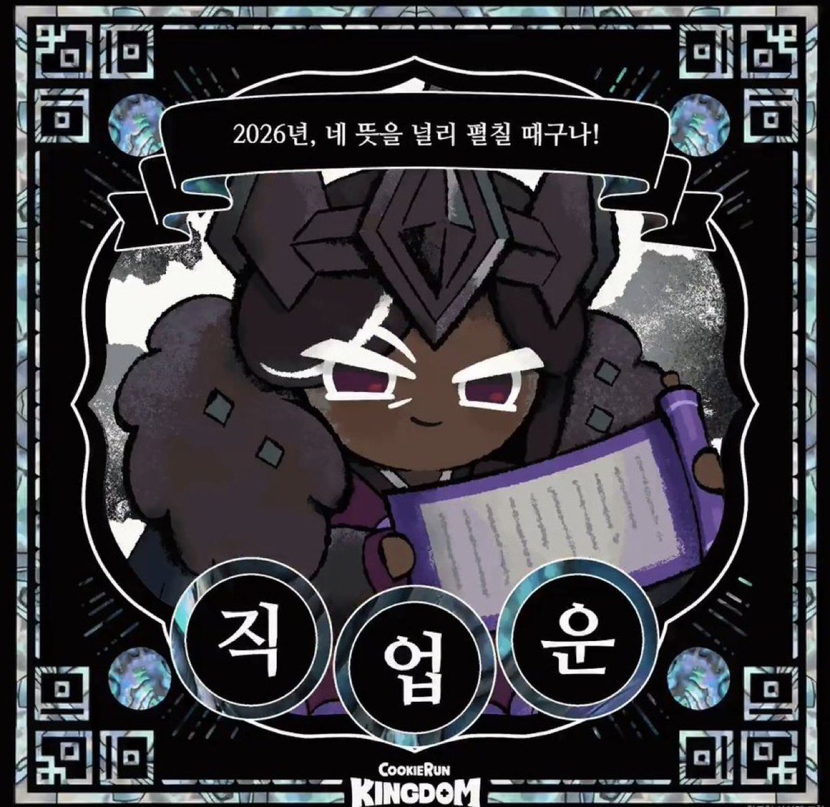 He looks SO ETHERAL AND PRETTY STOPPP