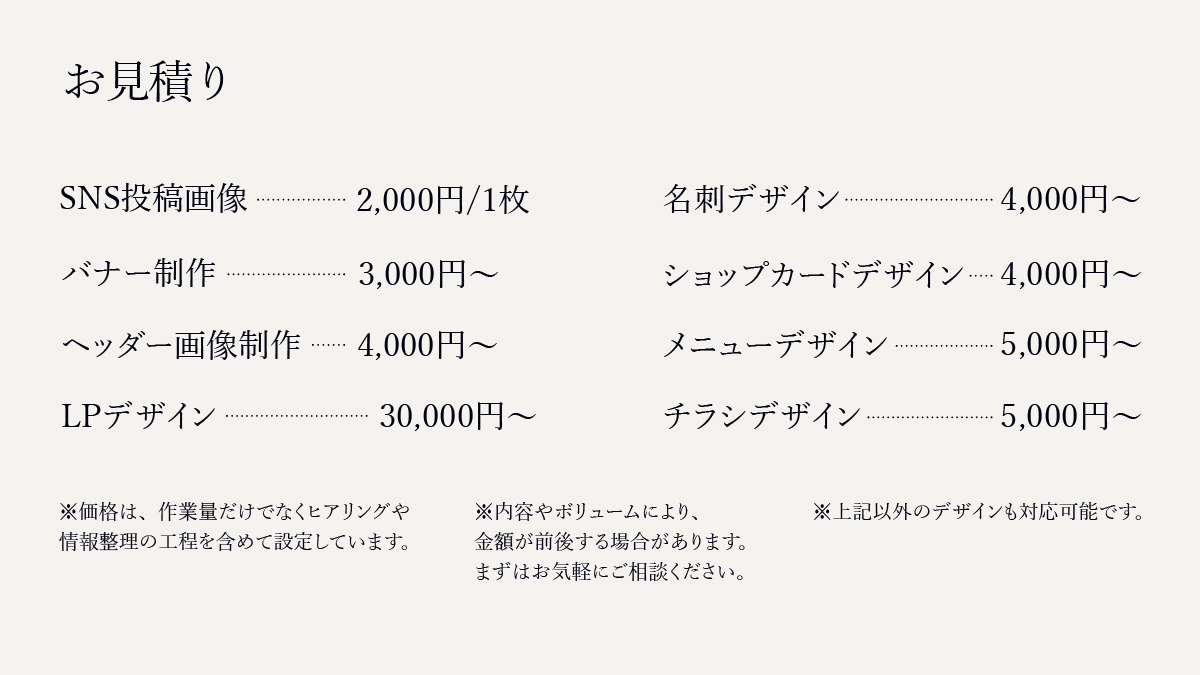 aarin_03's tweet photo. 【一人で抱え込んでいた経験から、寄り添うデザインを】

ひとりで考えていると
本当に伝えたいことが分からなくなりませんか？

その原因は、“情報が整理されていない“ことかもしれません。

情報整理を通して、
想いがきちんと伝わる形に整えます。

ご相談はDMよりお気軽にどうぞ ✉️✨ https://t.co/pfjYOaQ6YS