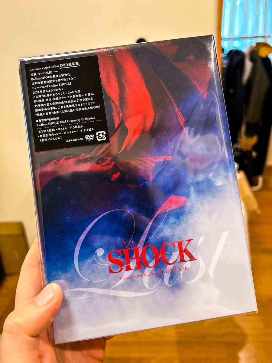 一昨年参加させていただいたendless SHOCK 収録DVDを送っていただきました🎸

素敵なメンバーの皆様と最高の思い出です✨
楽しかったなぁ、！！