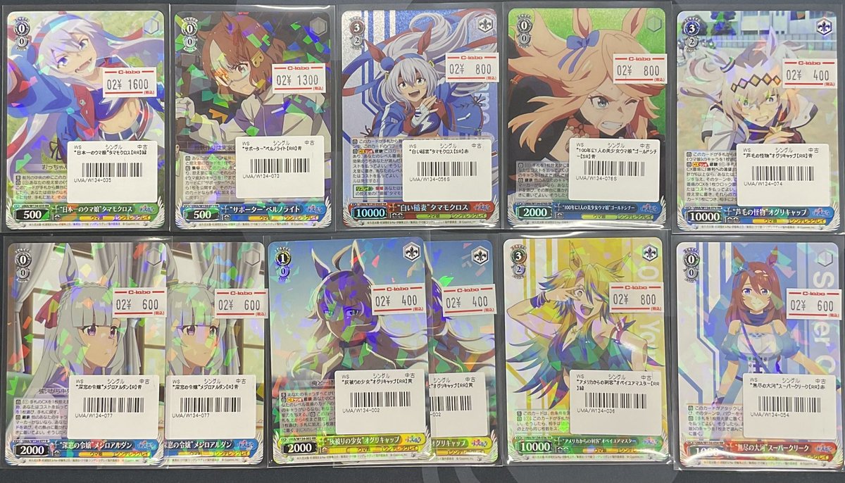 ヴァイスシュヴァルツ 販売情報】 各種シングルカード入荷いたしました