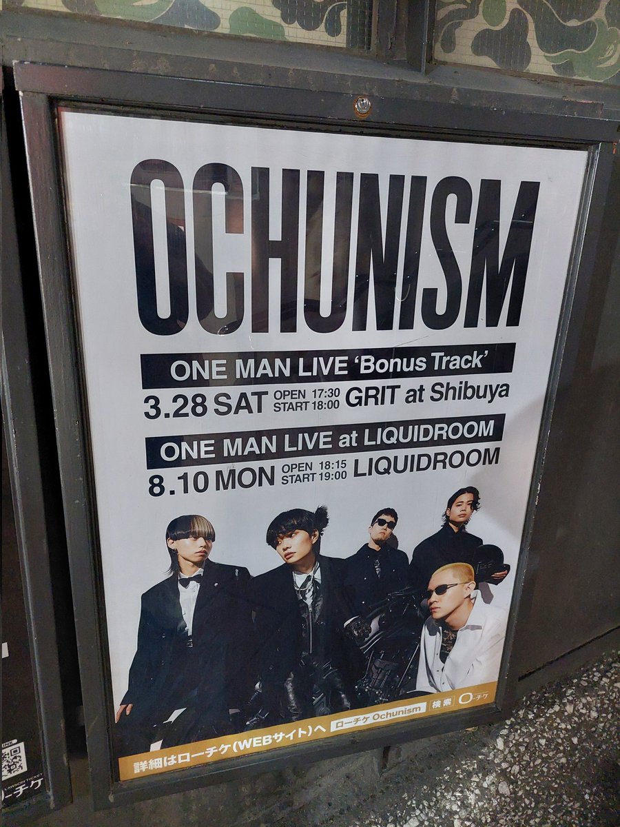 先週末、Ochunismを観に渋谷TOKIO TOKYOへ。久しぶりにon fireとMasamitsuが聴けて嬉しかった！
この日のライブ中、いつも以上にたいちくんのことを思い出してしまったな…凪渡くんのブログで元気そうな姿を見たからかなー

スペイン坂のとこのポスターも見てきたんだけど、back numberのもあった〜〜