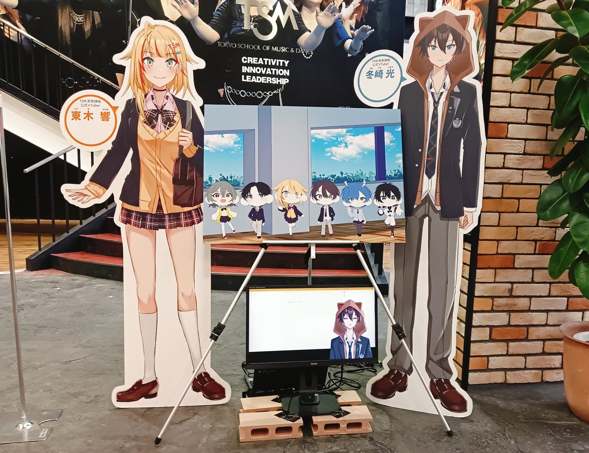 TSMhibiki's tweet photo. こんにちは〜‼️響だよ🥳
本日と明日は高等課程進級卒業制作展「Re:ALIZE」が開催されま〜す‼️
なんと当日券がある公演も…⁉️
是非私たちの勇姿見てください💕
バーチャルパフォーマーコースの展示もあるよ👀
#TSM高等課程 #高校生 #VTuber https://t.co/9rP86HOM9L