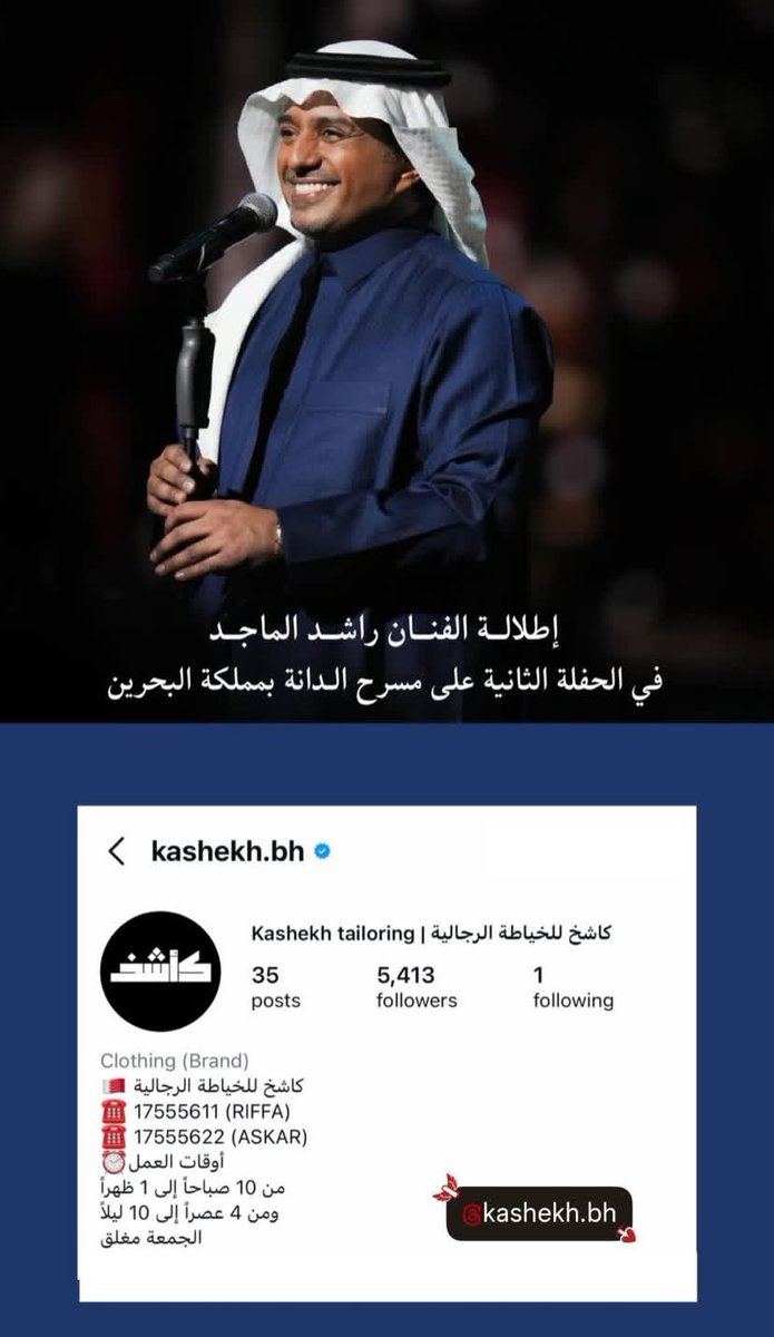 a.alsharooqi tweet media