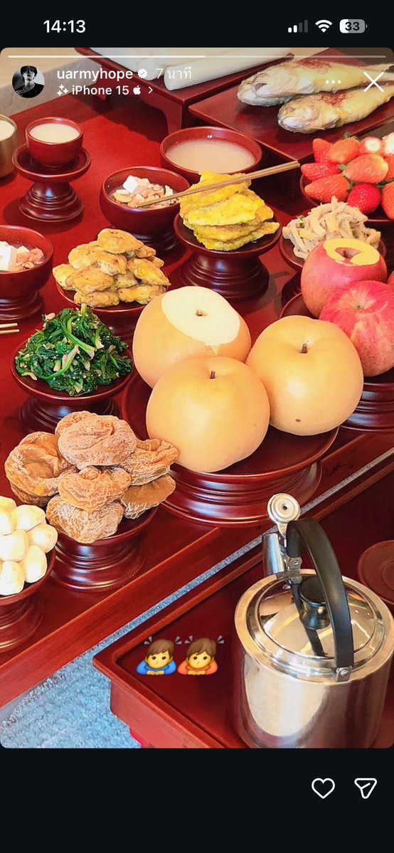 กูให้เลย อิโมจิซัมซุง ใช้ฟิลเตอร์ชื่อไอฟง 15