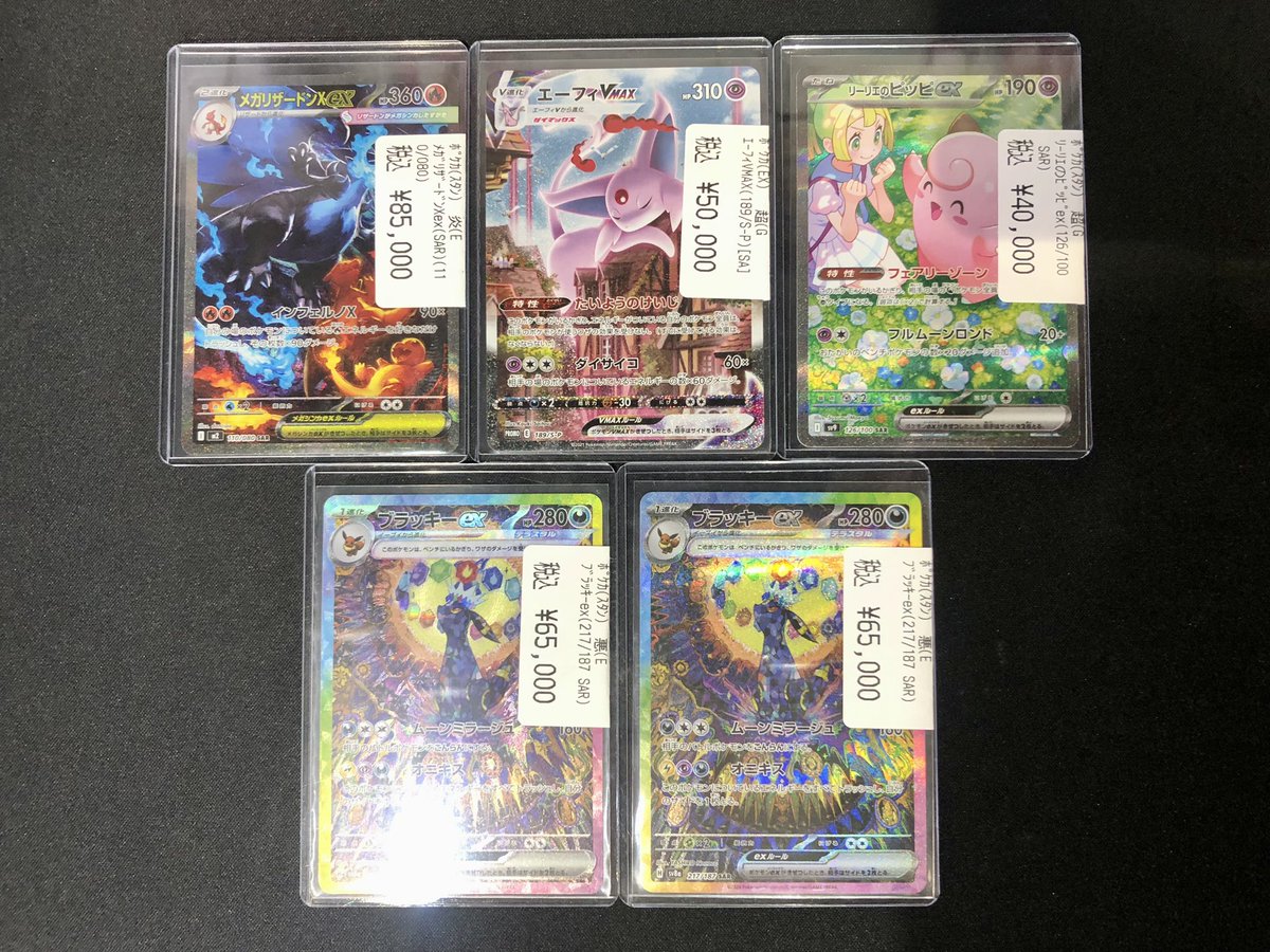 🌟竜PAO町田入荷情報🌟 #ポケカ ハイレア各種入荷いたしました‼️ 人気