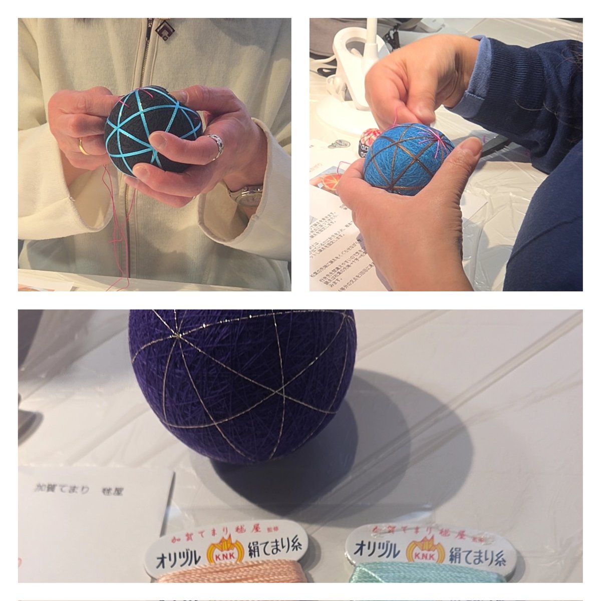 手まりワークショップ

初めての手まりワークショップ。
毬屋の小出隆先生です。
どこに指すのか、糸をどう始末するのか、など丁寧に教えていただきました。

今回は加賀ゆびぬきの教室に習いに来てくださっているお二人とご一緒に３人で。楽しい無心になれる時間でした

#加賀てまり #毬屋 さん