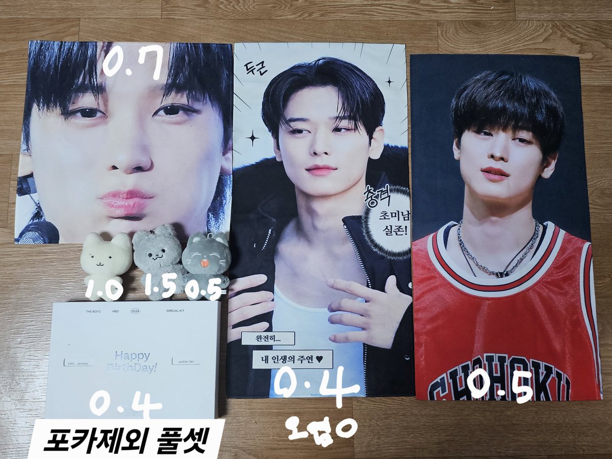 pocasellercom's tweet photo. 더보이즈 포카 굿즈 양도

0.4이상 양도
카톡 확인이 빨라요 https://t.co/v7YgByys2p

더보이즈 tbz the boyz 포카 pc poca sell wts 제이콥 영훈 현재 주연 케빈 뉴 큐 선우 에릭  jacob younghoon hyunjae juyeon kevin new q sunwoo eric 슬로건 주냥이 쮸부냥 생일키트 https://t.co/X54GV4ic8z