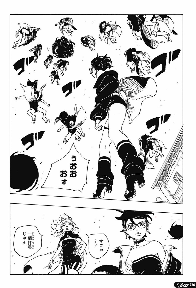 She's so BROKEN BRUH 😭🔥#Borutotwobluevortex31