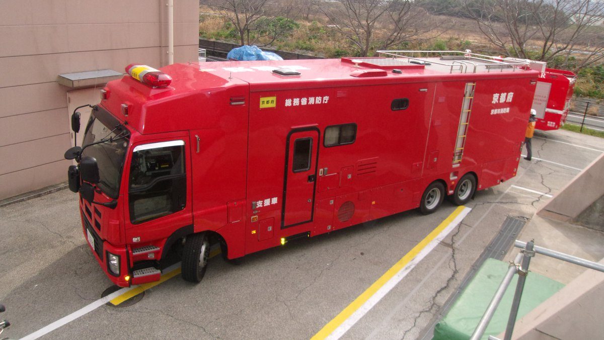 kyotoshobo's tweet photo. 【狭く通行が困難な道路、#あい路 🚧】

あい路進入の新コースを導入し、活動センターに7つの訓練コースが完成!!

右折・左折で枠内に「バシッ」と収める訓練でハンドル感覚を磨きます!!
活動センターに7つの訓練コースが完成。
 
 仲間とともに#無事故 を目指して訓練継続！💪

#安全運転 #京都消防 https://t.co/Dq2QshjsoN