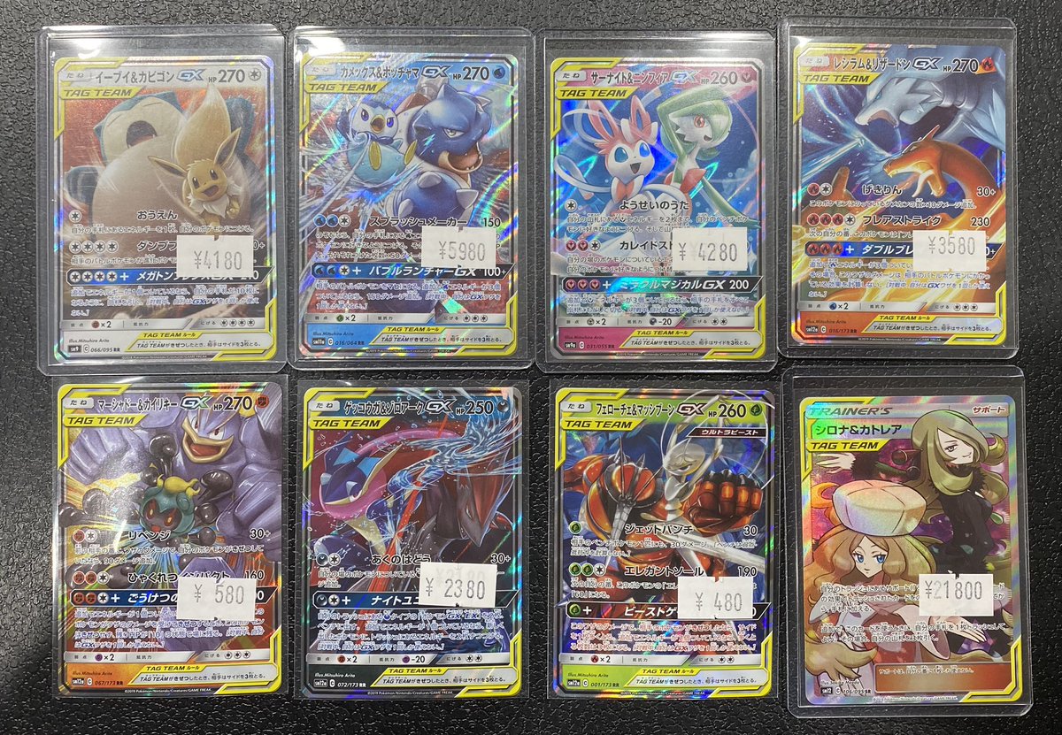 ╭━━━━━━━━━━━━━╮ 🌟タグサイド商品情報