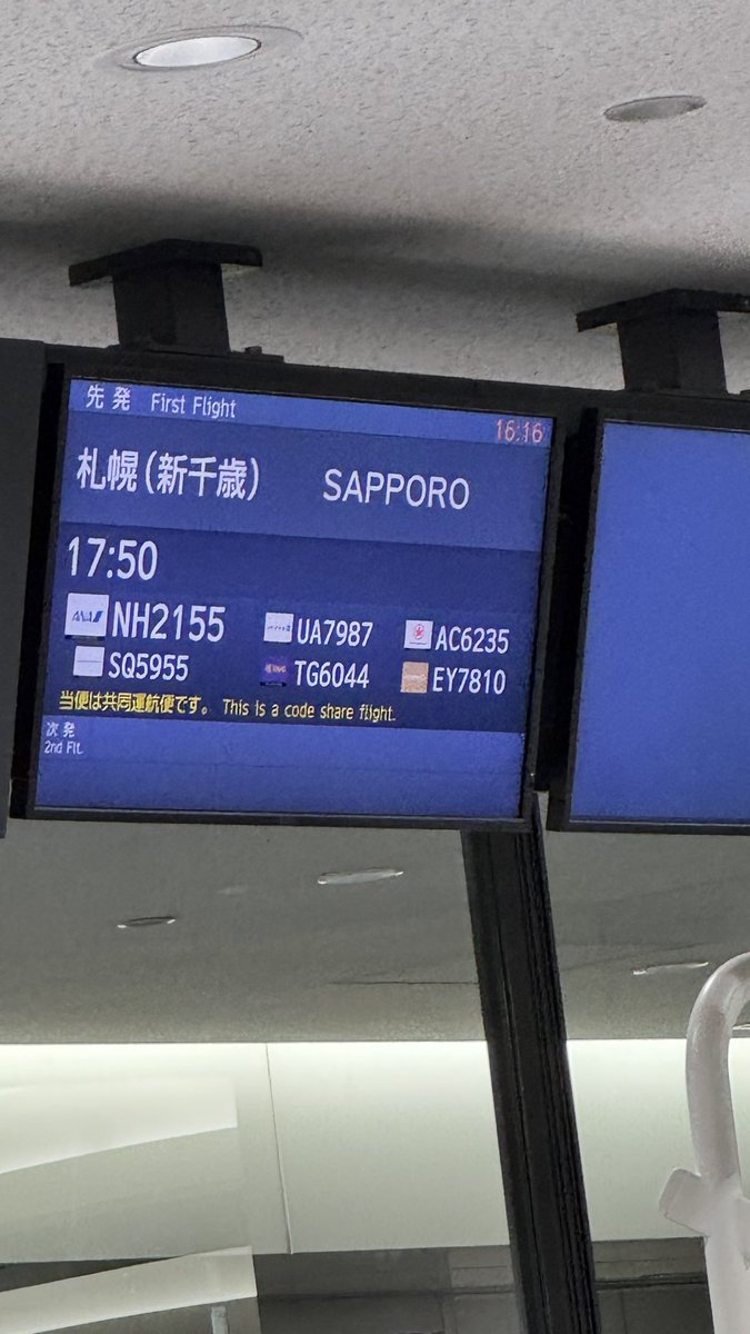 ૮ ・ ﻌ・ა Trash Puppy tweet media