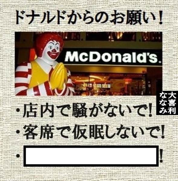 大喜利お題ロボはパクリをやめてください
【お題】空欄を埋めてください 7477492