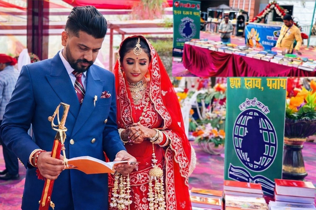 This wedding in Punjab organised a book exhibition at their marriage function, aiming to create reading awareness and reduce phone addiction.
#reading #books #punjab <a href="/BhagwantMann/">Bhagwant Mann</a>